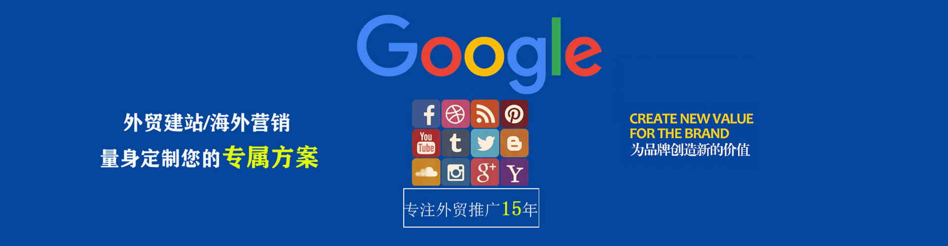 灵宝sem竞价员