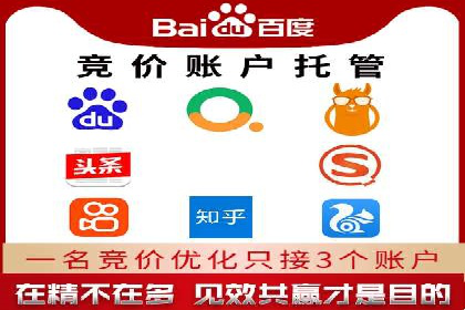 案例解析：SEM代运营机构助力品牌知名度提升
